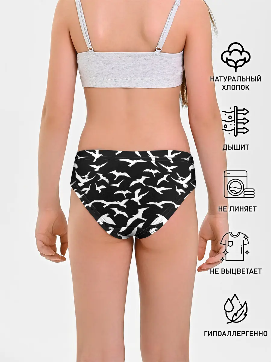 Трусы для девочек / Freedom | Свобода