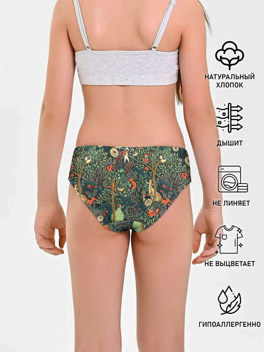 Трусы для девочек / Abstraction Pattern