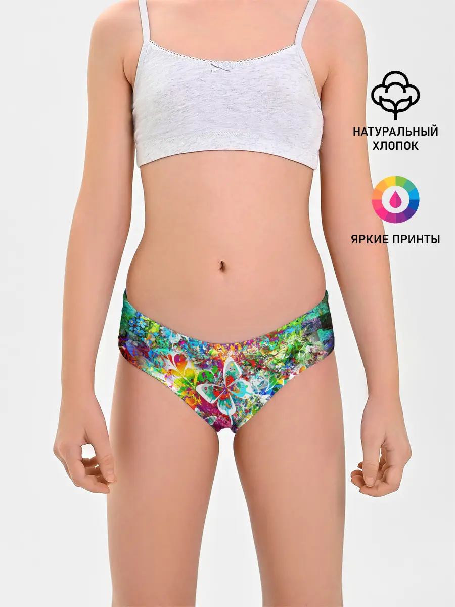 Трусы для девочек / ЯРКИЕ КРАСКИ