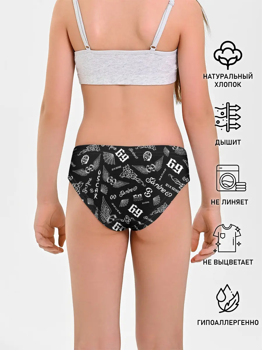 Трусы для девочек / 6IX9INE