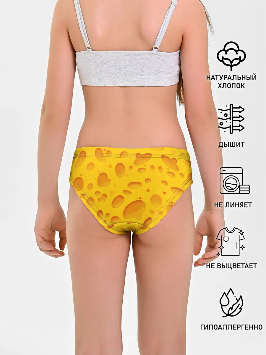 Трусы для девочек / Сыр