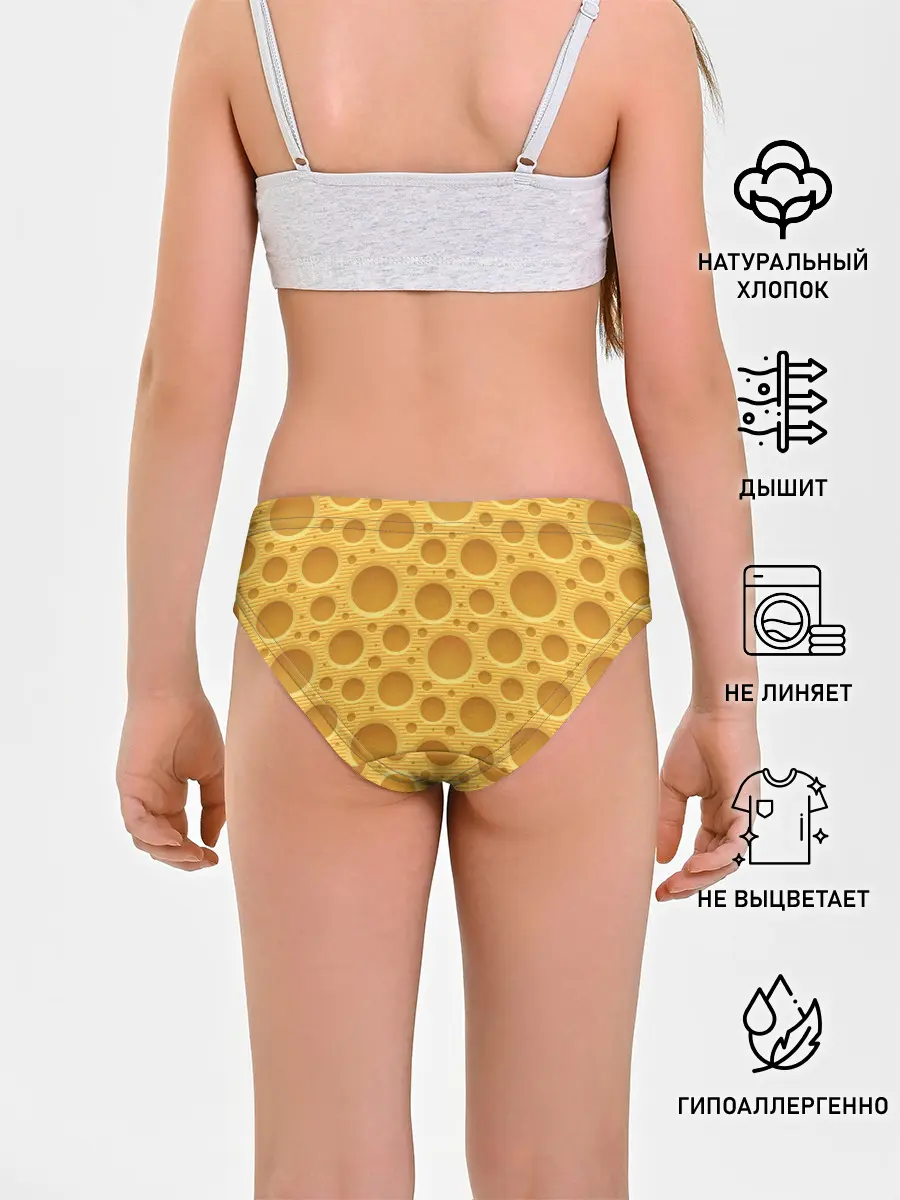 Трусы для девочек / Сыр