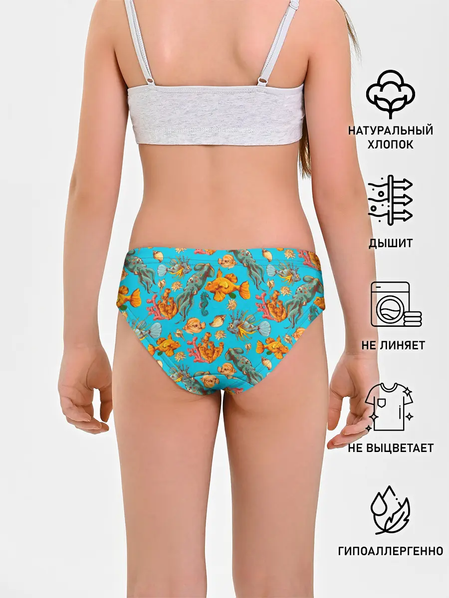 Трусы для девочек / Подводный мир