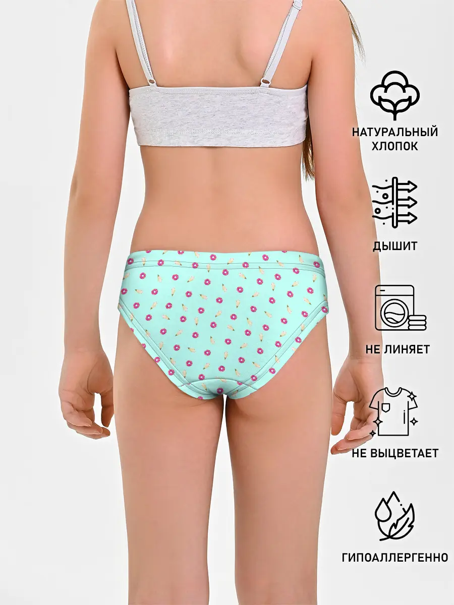 Трусы для девочек / ПОНЧИК И МОРОЖЕНКА