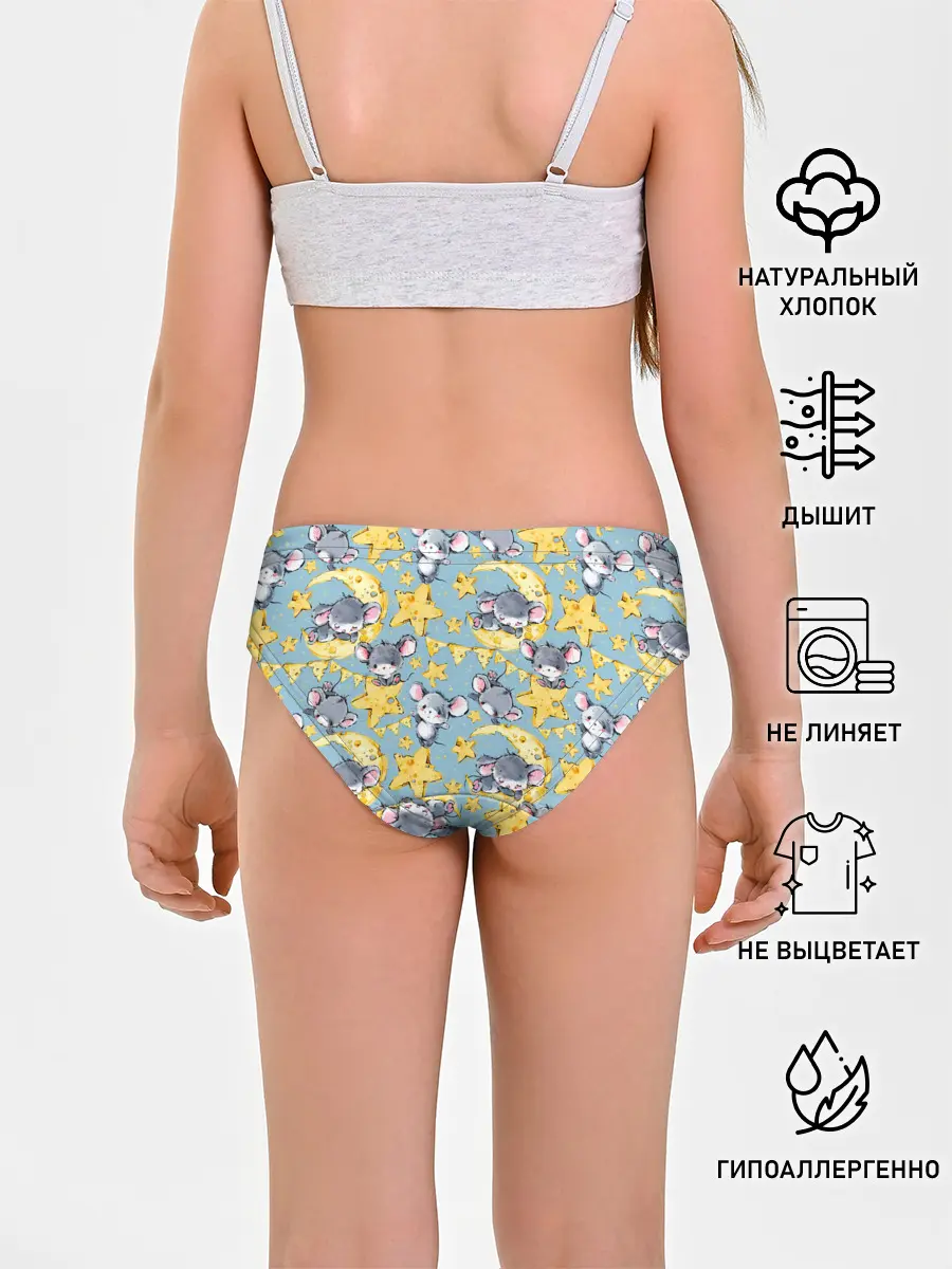 Трусы для девочек / Сыр и мыши