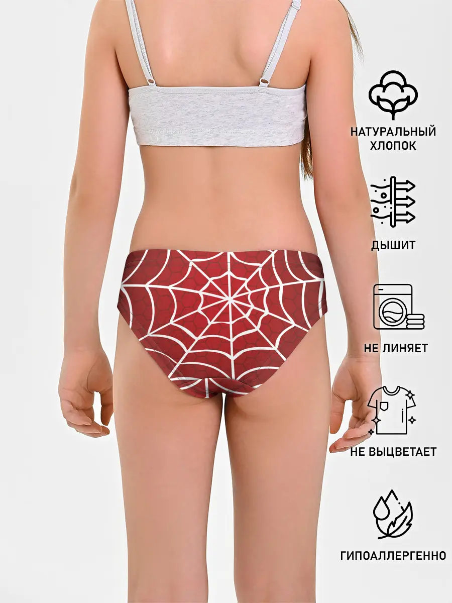 Трусы для девочек / Паутина