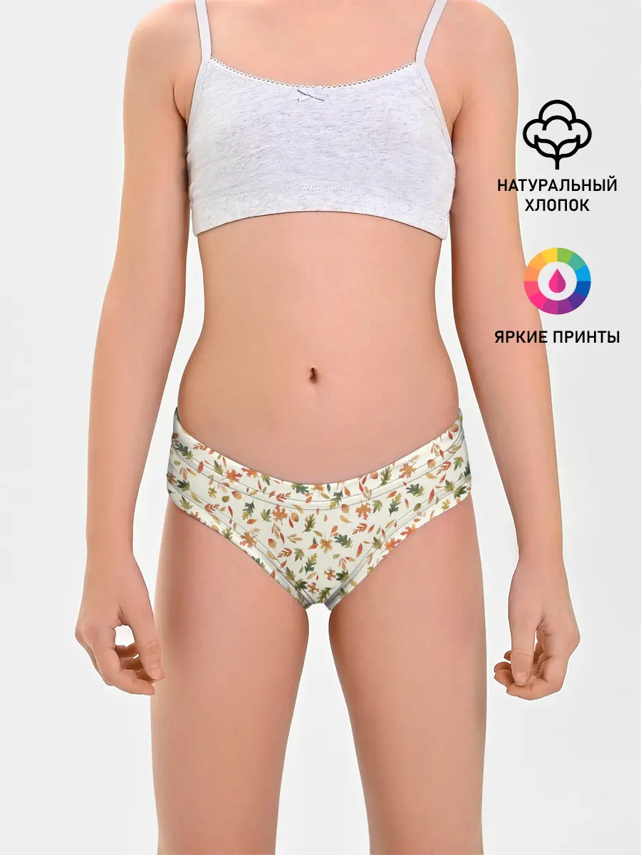 Трусы для девочек / Тёплая осень