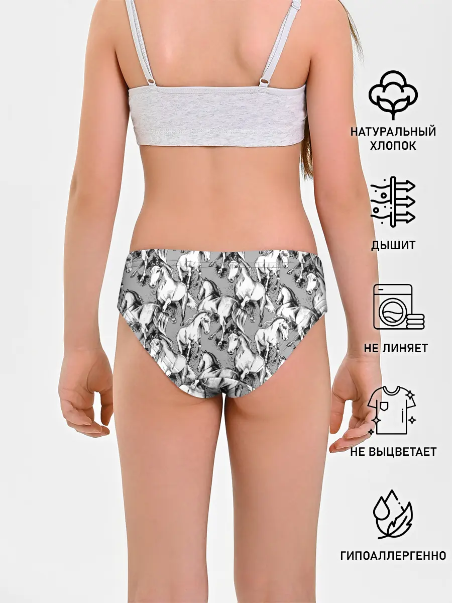 Трусы для девочек / Белые лошади