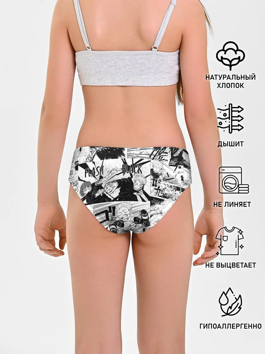 Трусы для девочек / Магическая битва манга