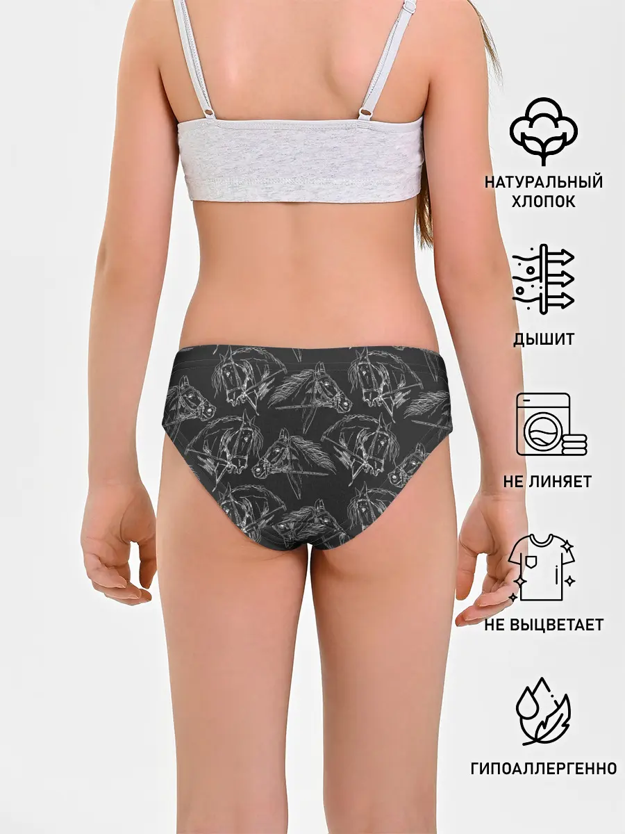 Трусы для девочек / кони