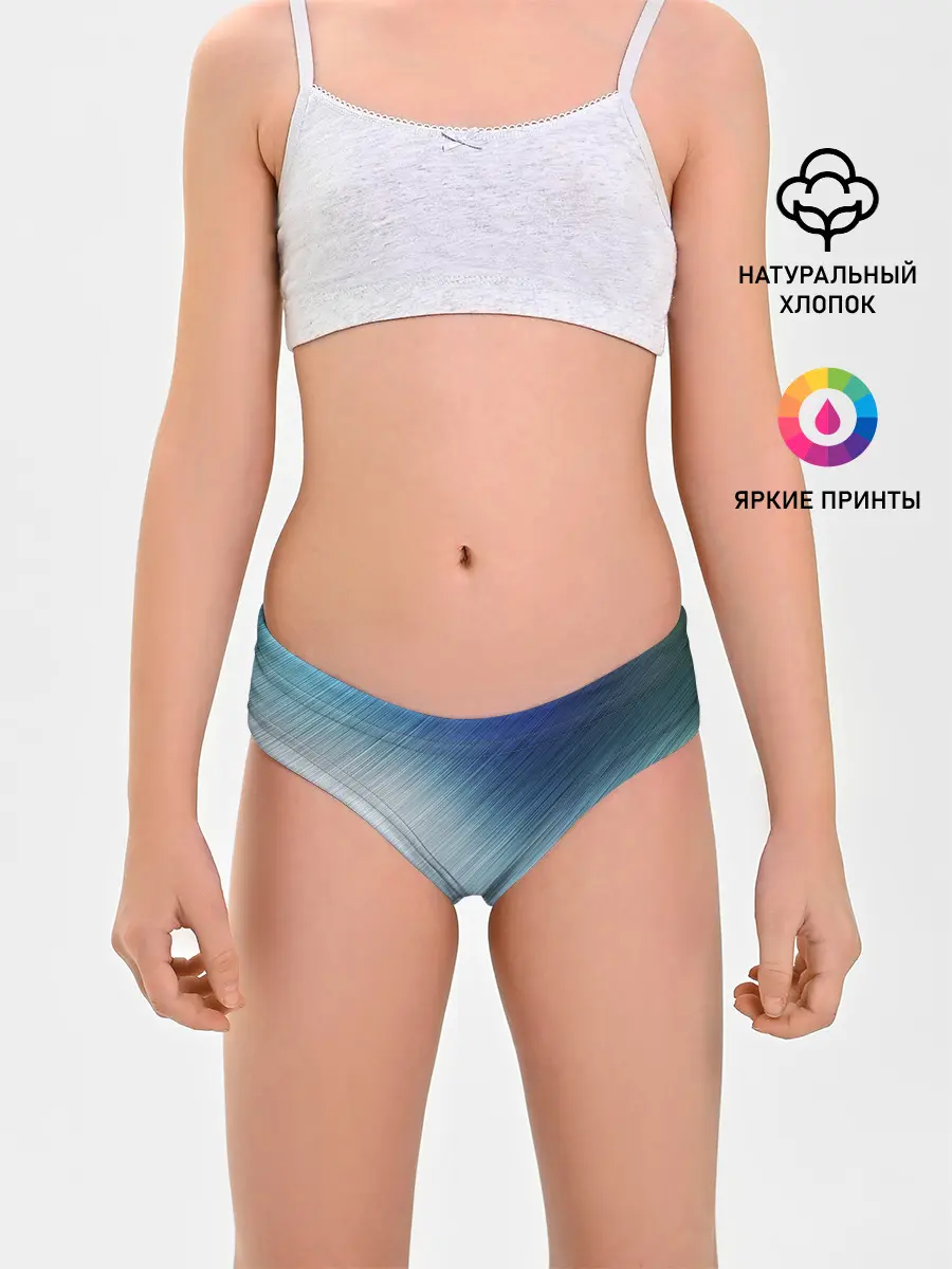 Трусы для девочек / Текстура. Оттенки льда