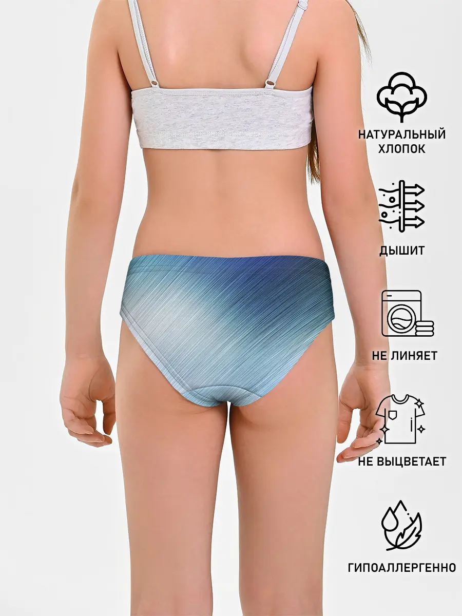 Трусы для девочек / Текстура. Оттенки льда