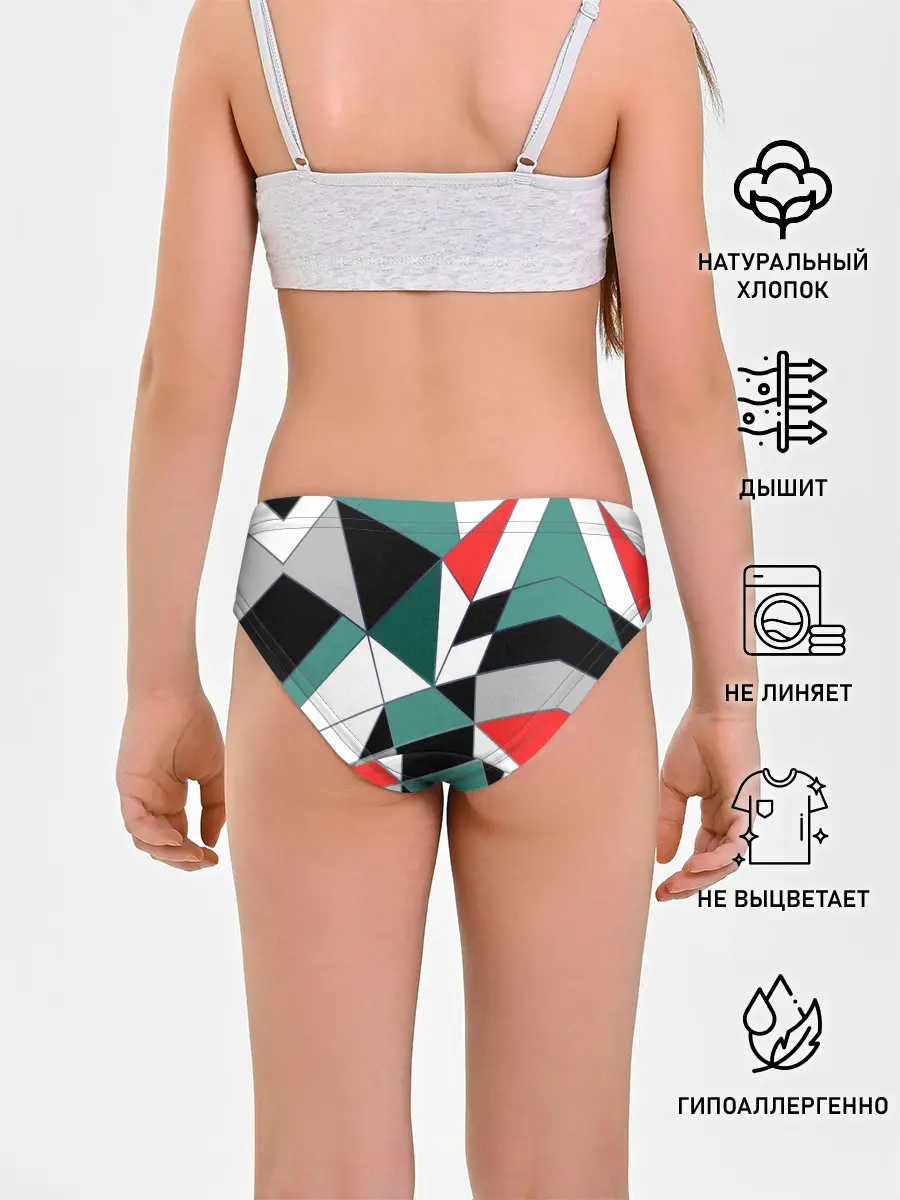 Трусы для девочек / Абстрактный геометрический