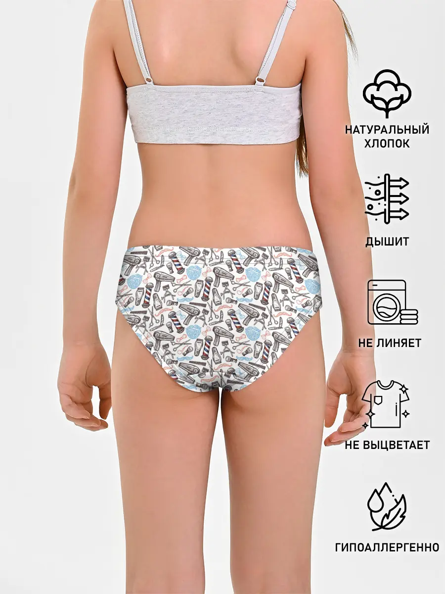 Трусы для девочек / Барбершоп