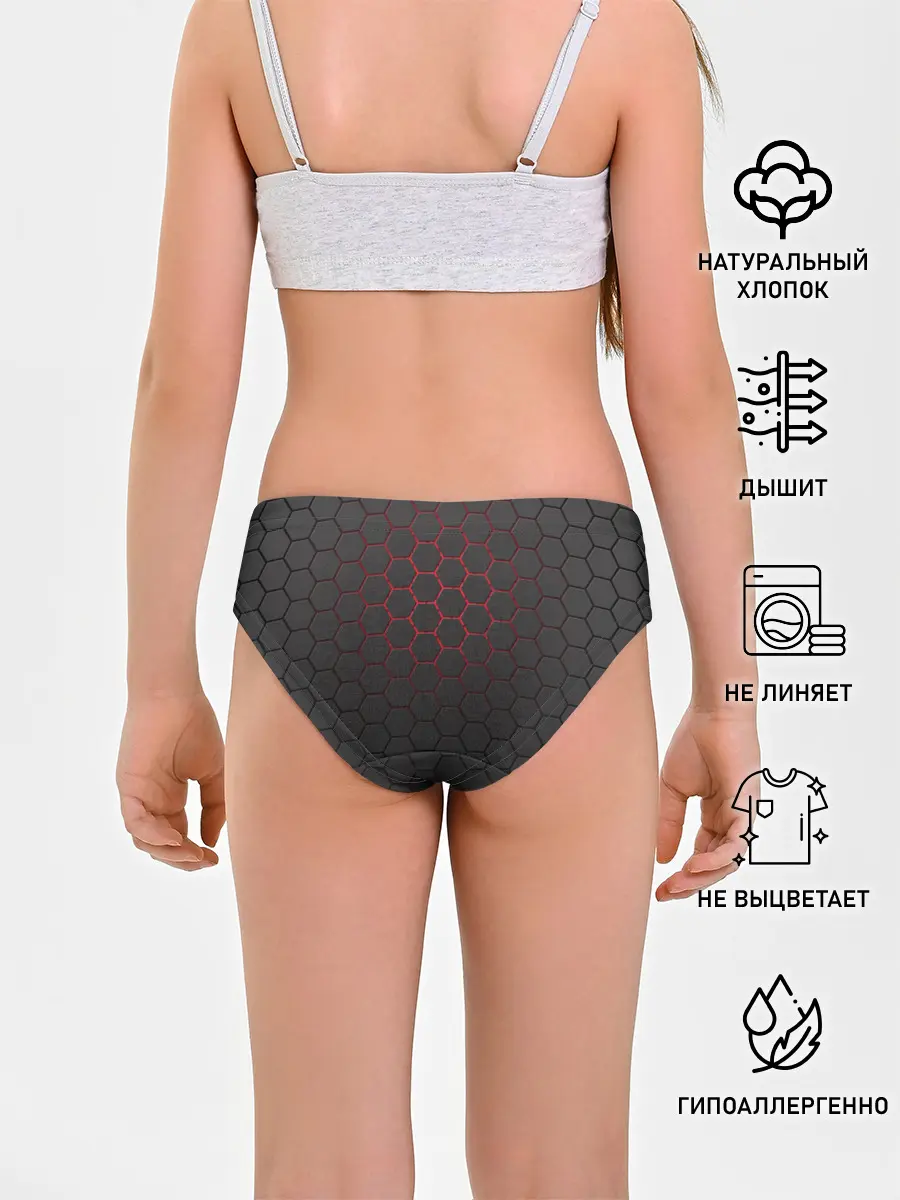 Трусы для девочек / Соты карбона