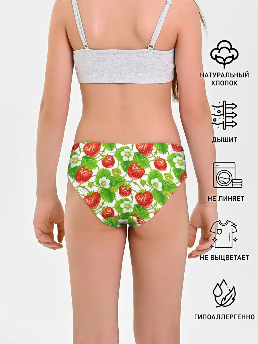 Трусы для девочек / Земляника