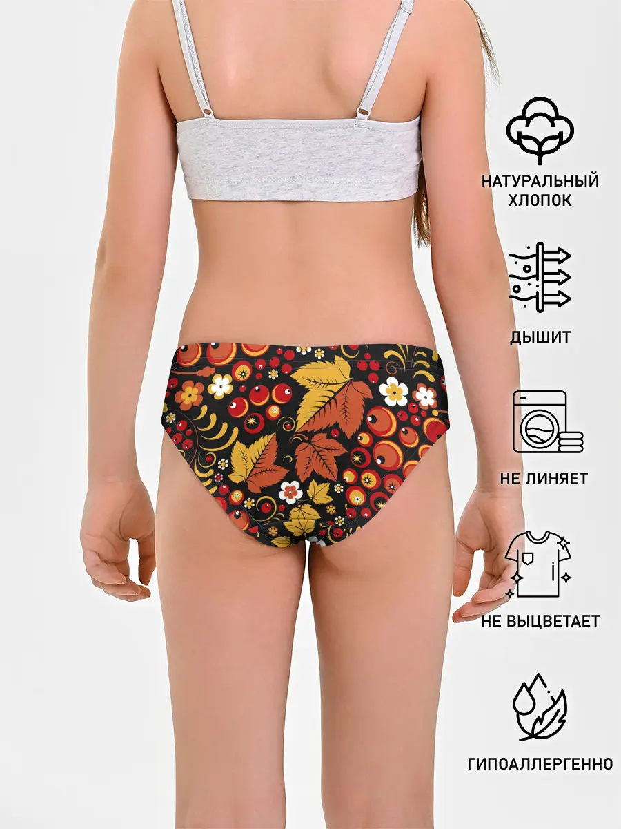 Трусы для девочек / ХОХЛОМА