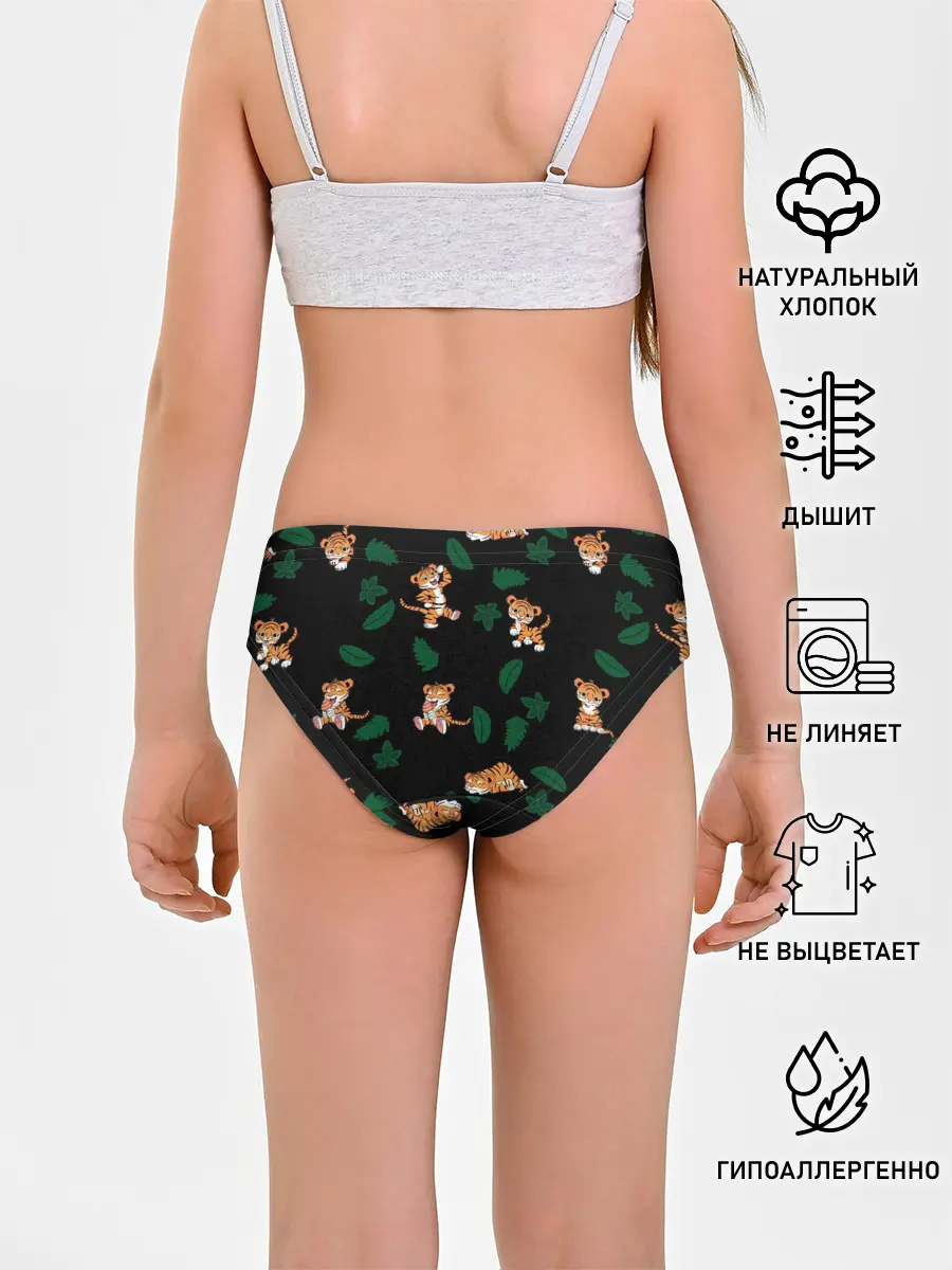 Трусы для девочек / Милый тигр