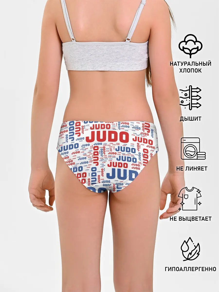 Трусы для девочек / Дзюдо