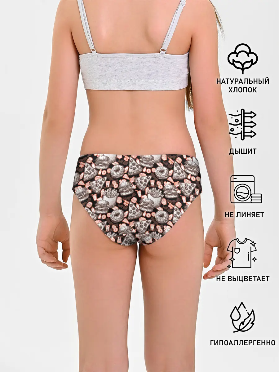 Трусы для девочек / Фастфуд / Fast food