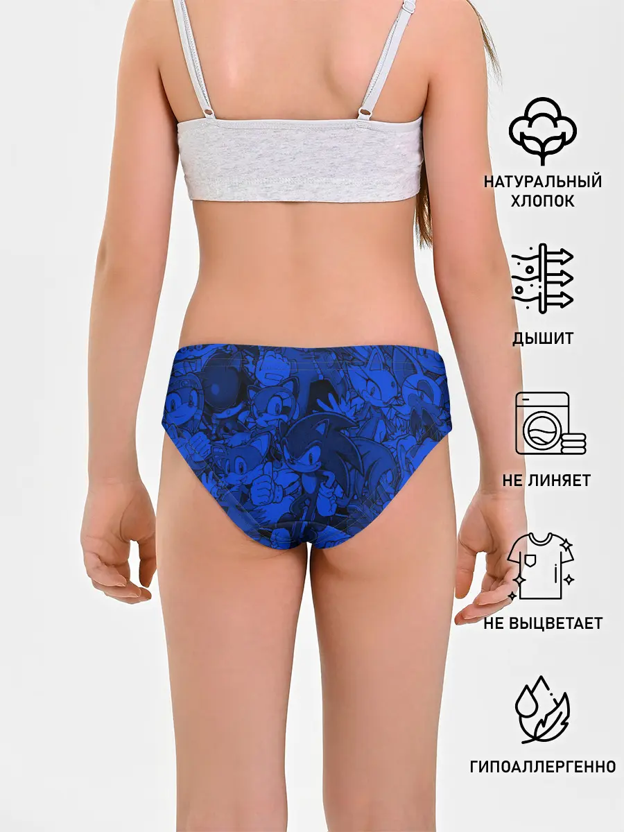 Трусы для девочек / SONIC BLUE PATTERN | СИНИЙ ЁЖ