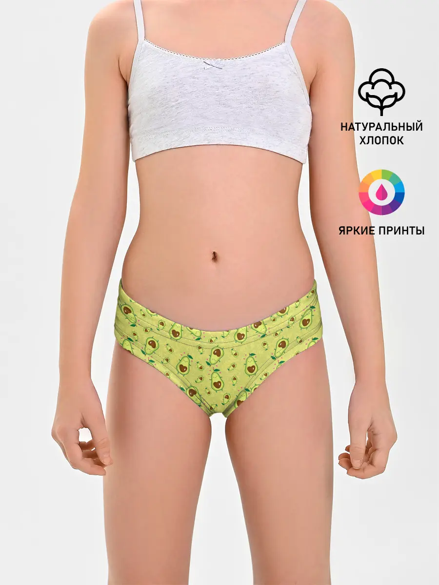 Трусы для девочек / Милашка авокадик