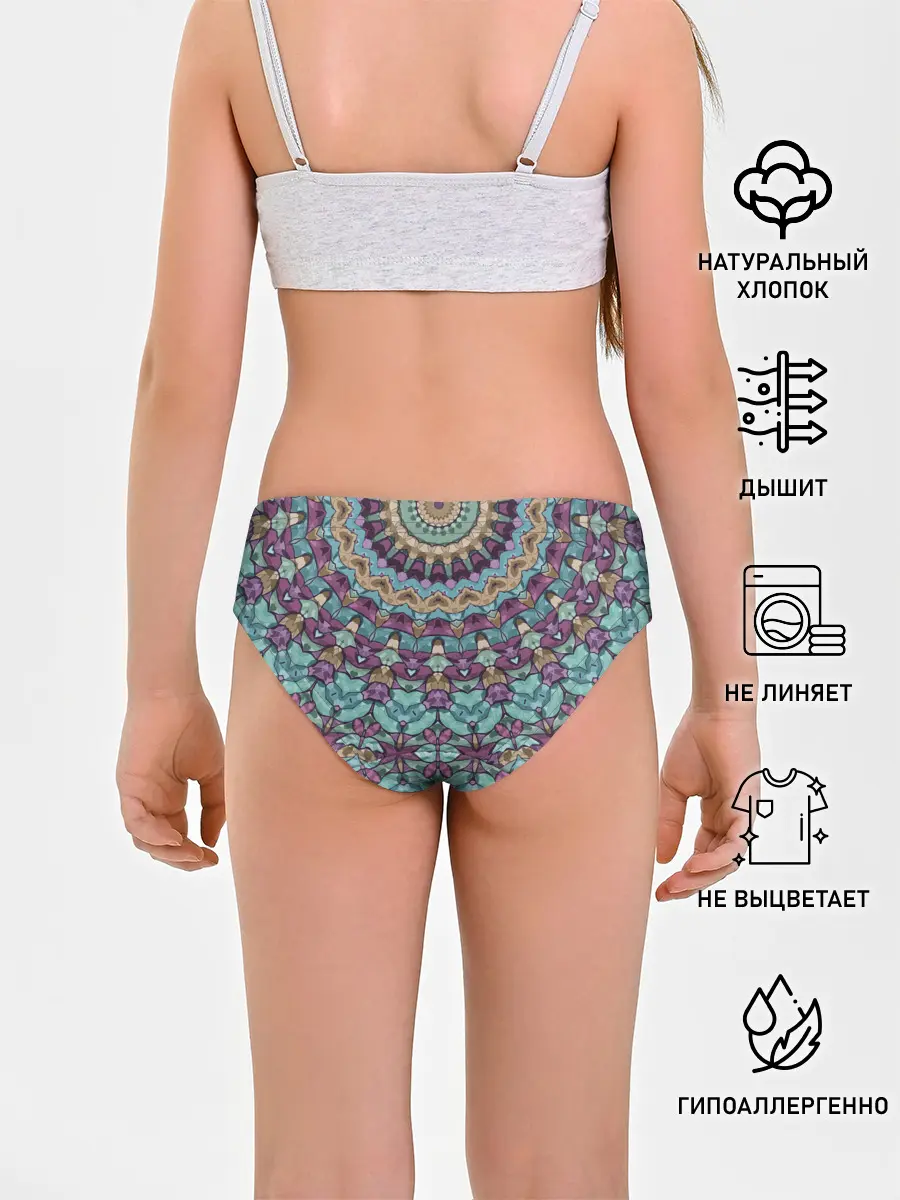 Трусы для девочек / Сиренево-голубой калейдоскоп .