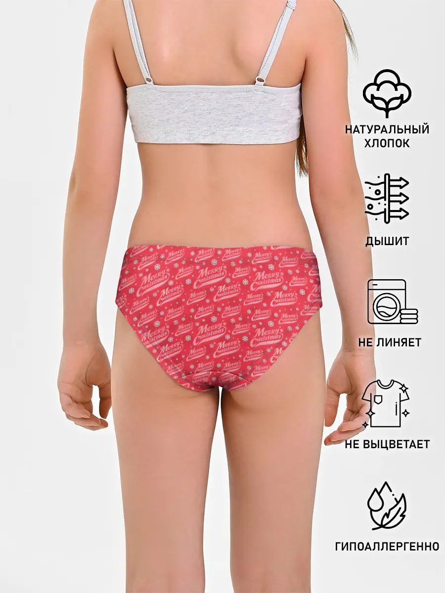 Трусы для девочек / Merry Christmas