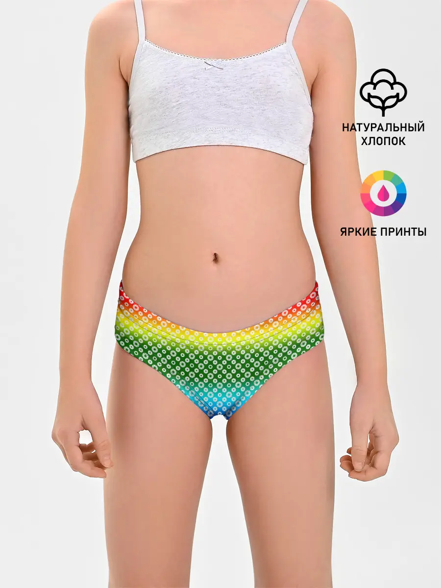 Трусы для девочек / Для фотографов. RGB. Диафрагма.