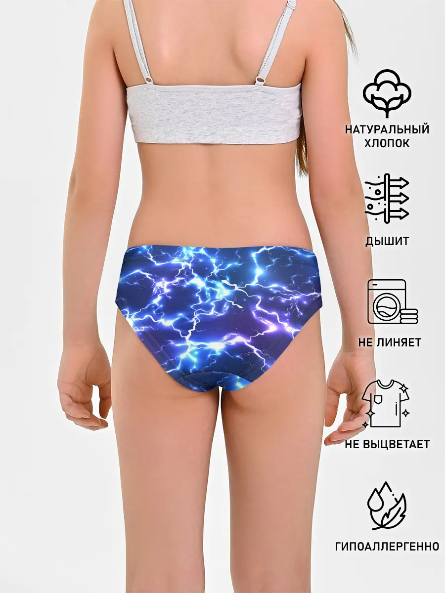 Трусы для девочек / СВЕТЯЩИЕСЯ МОЛНИИ | NEON FLASH