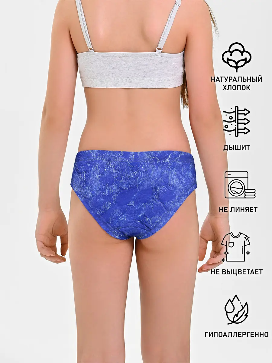 Трусы для девочек / Синие мазки