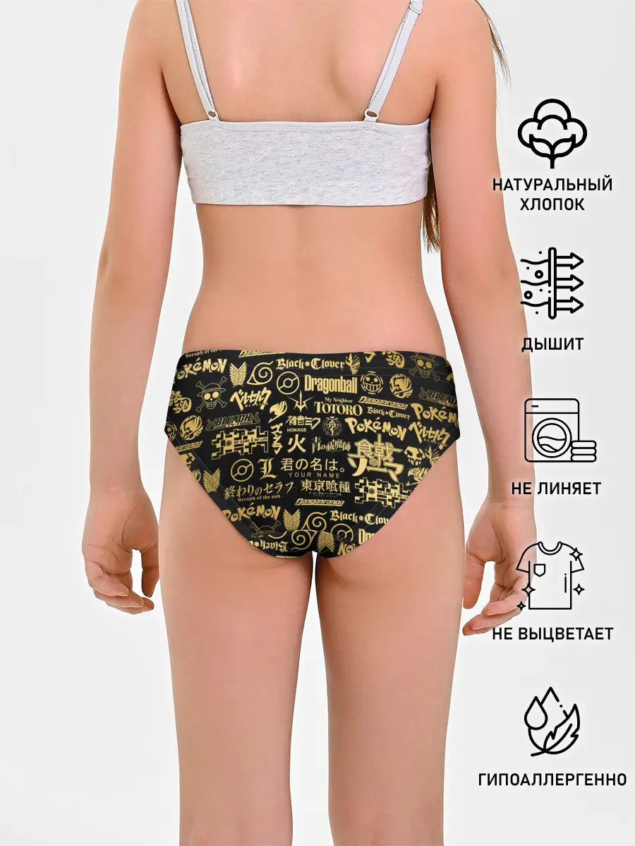 Трусы для девочек / ЛОГОТИПЫ АНИМЕ GOLD
