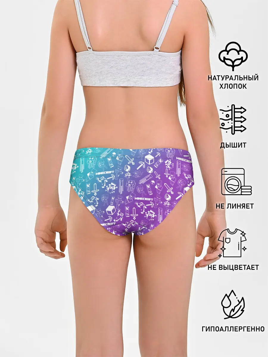 Трусы для девочек / Minecraft pattern