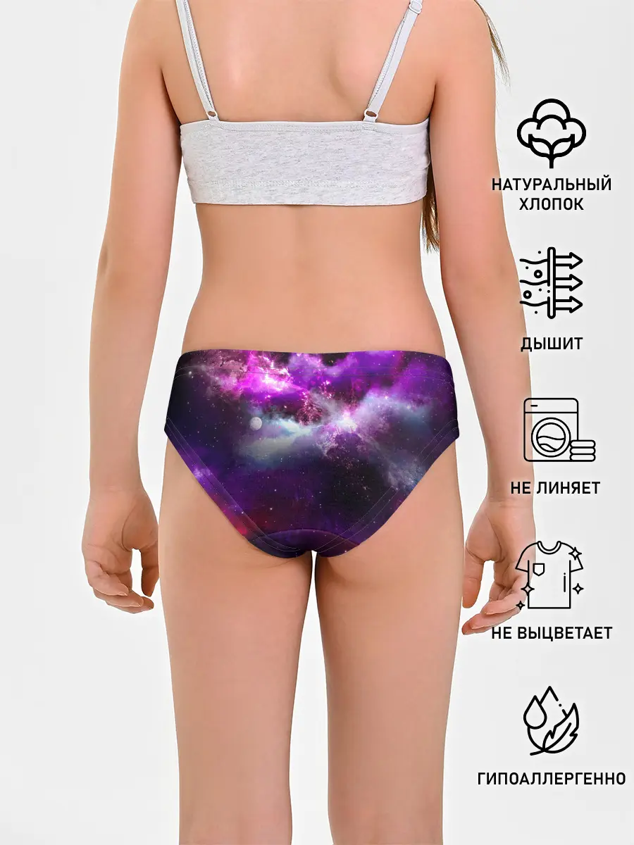 Трусы для девочек / Космическое небо