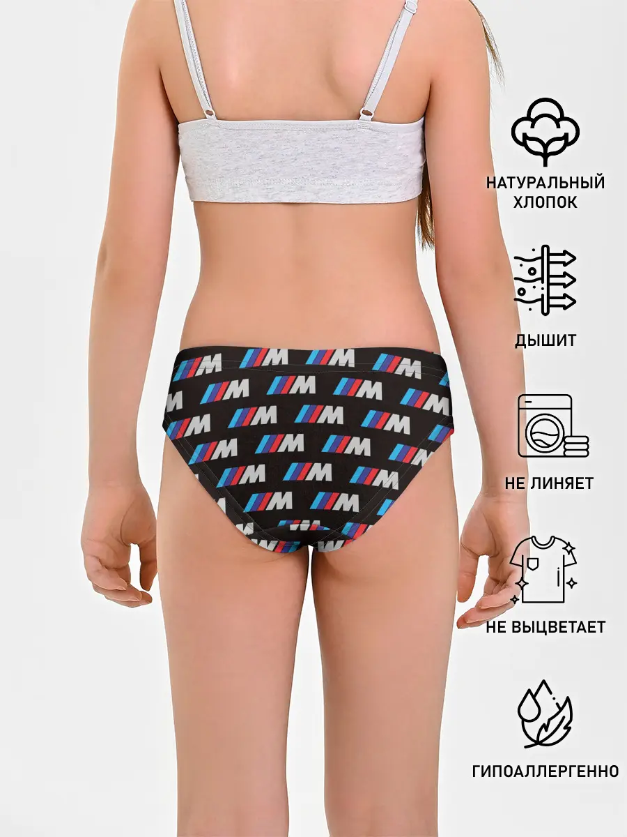Трусы для девочек / BMW M