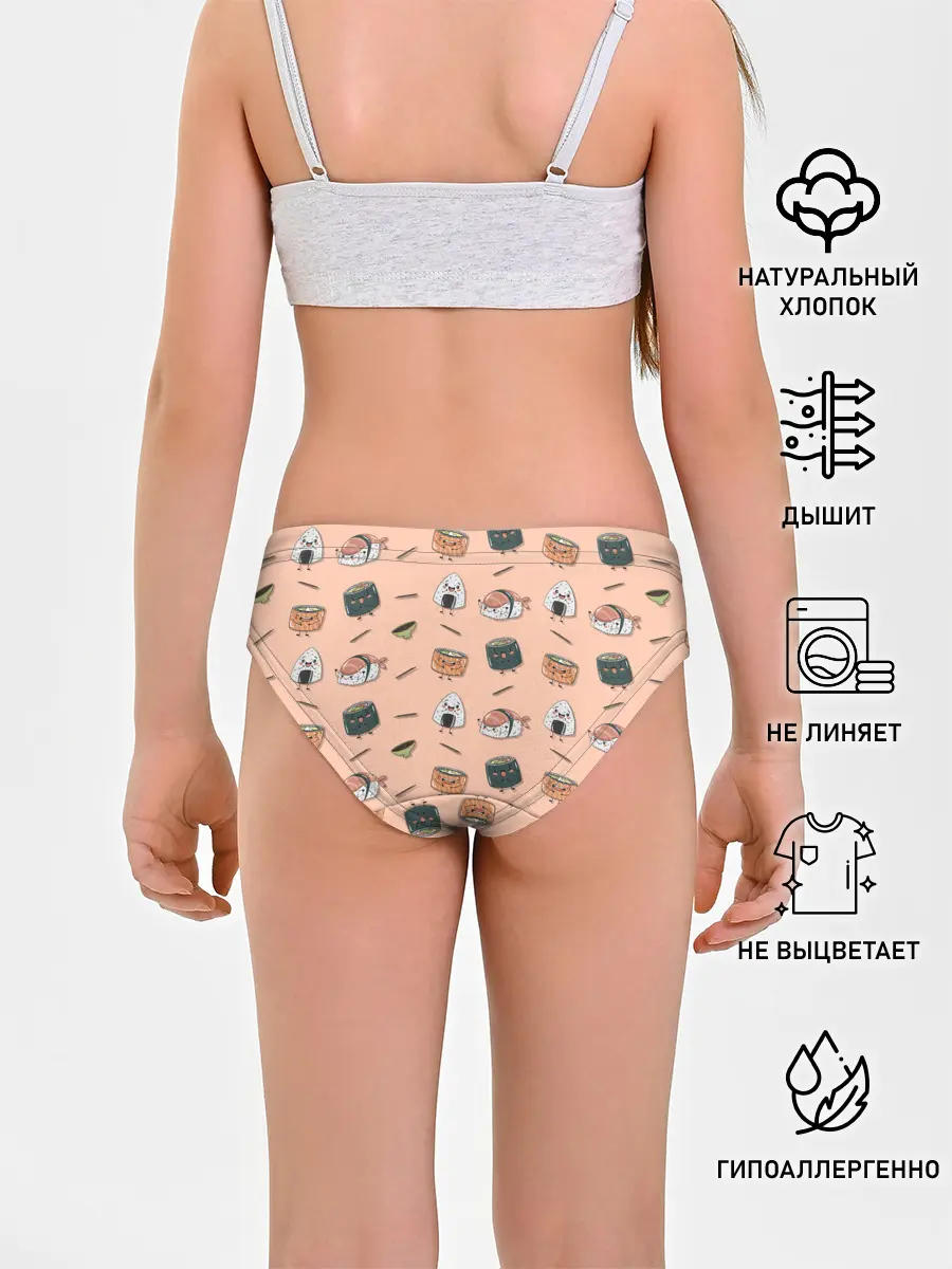 Трусы для девочек / Суши