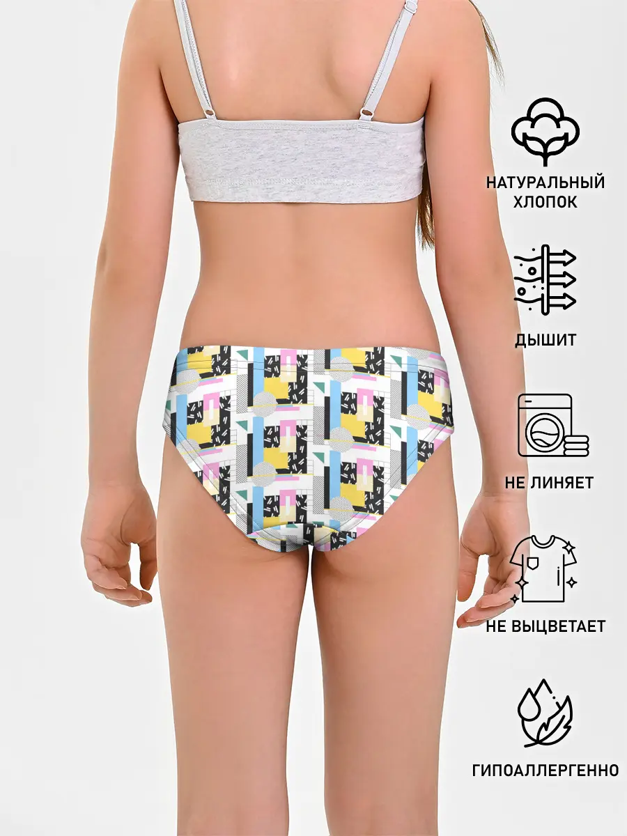 Трусы для девочек / Memphis style geometry