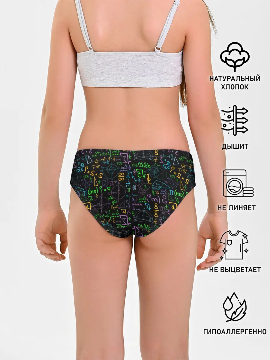 Трусы для девочек / Шпаргалка