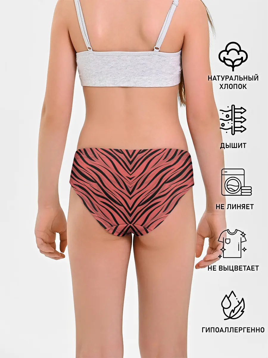 Трусы для девочек / Полосатый тигровый узор