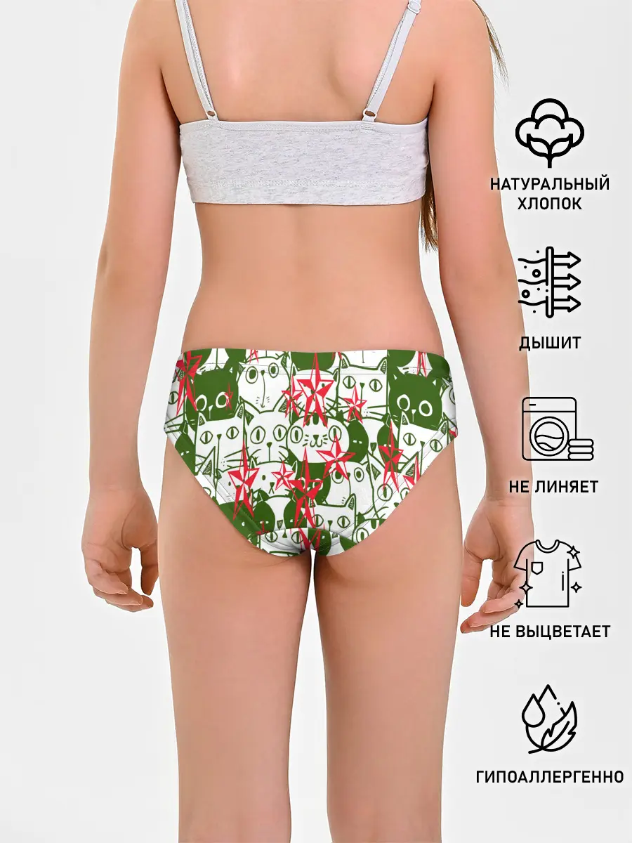 Трусы для девочек / КИСЫ