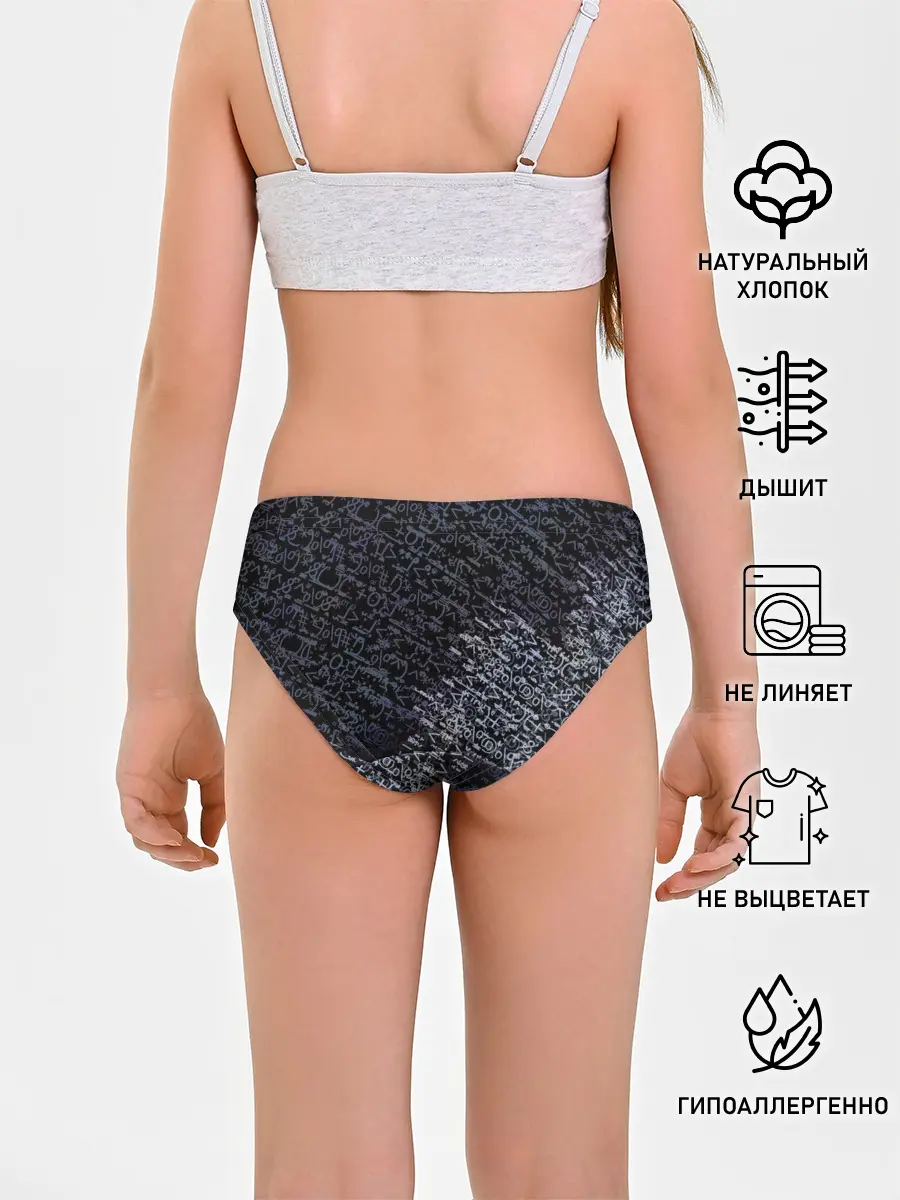 Трусы для девочек / SYMBOL