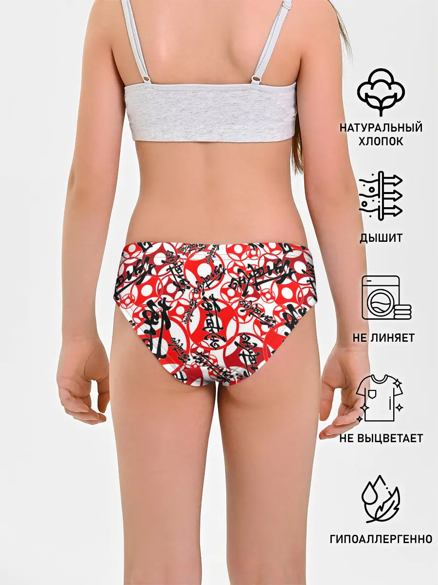 Трусы для девочек / Каратэ киокушинкай