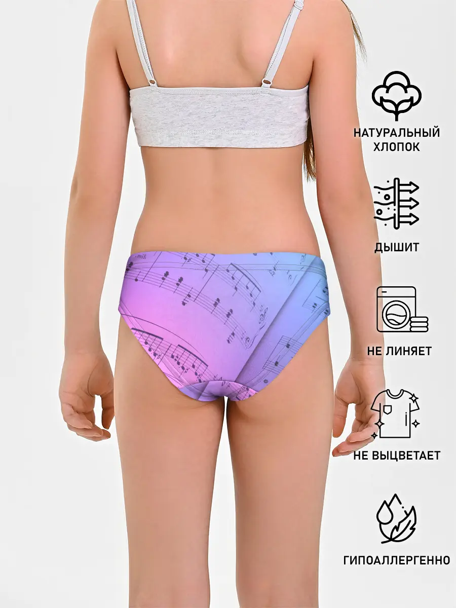 Трусы для девочек / Ноты