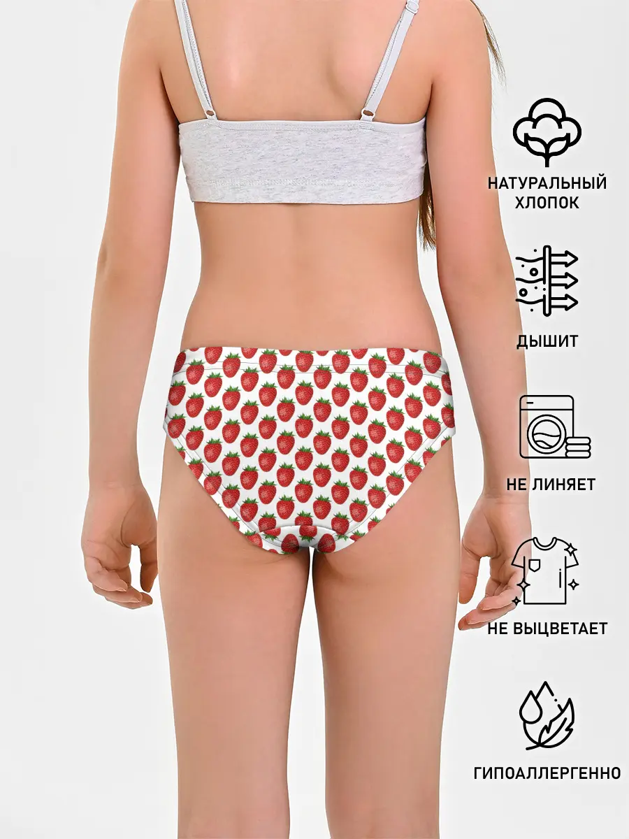 Трусы для девочек / Клубника