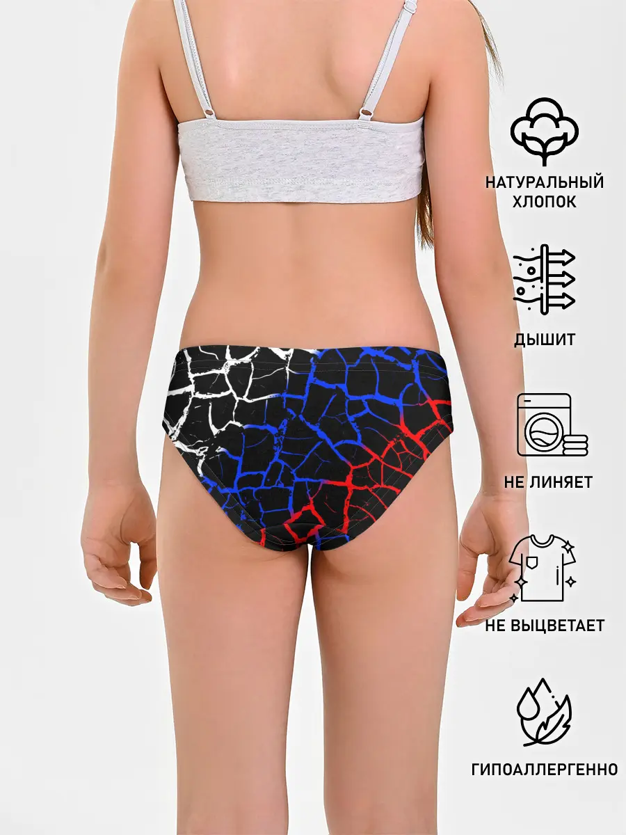 Трусы для девочек / Россия.