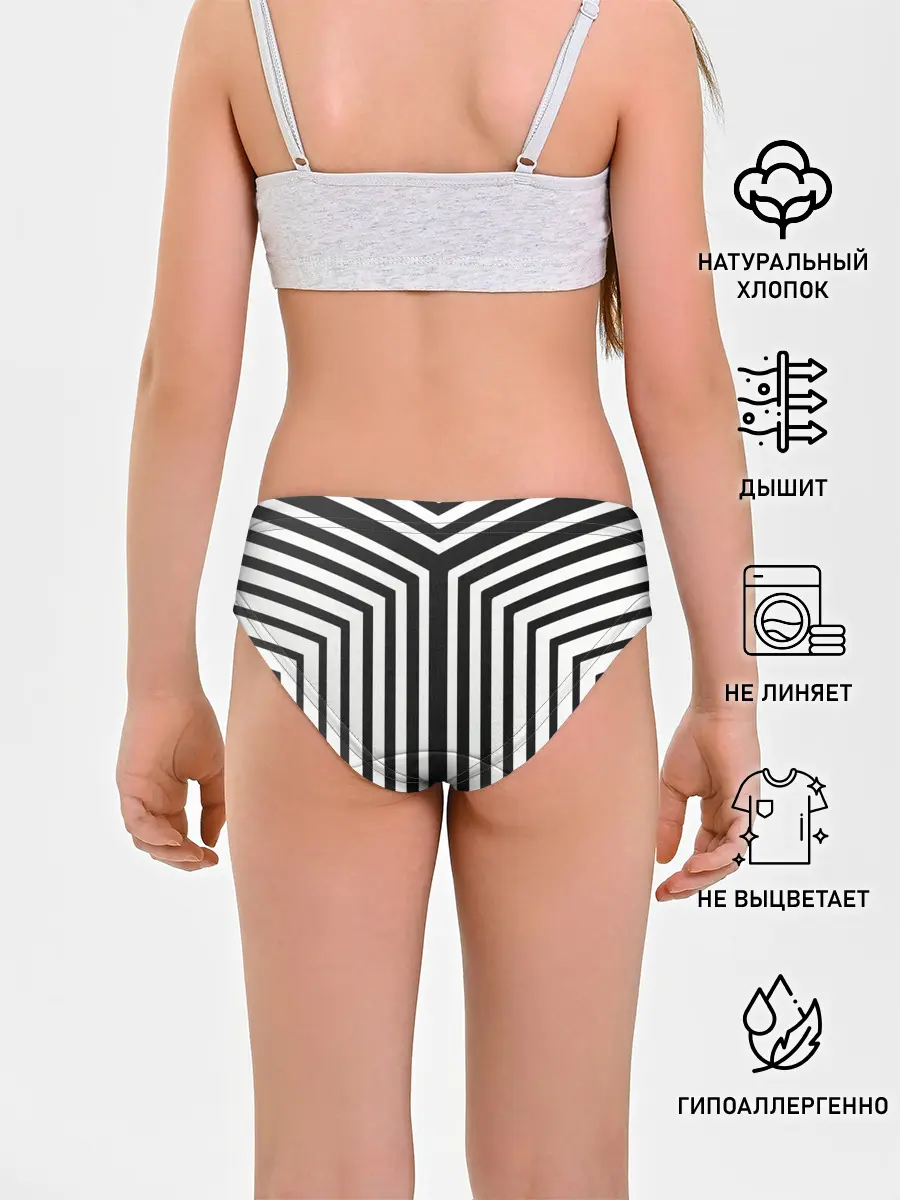 Трусы для девочек / Кибер Зебра