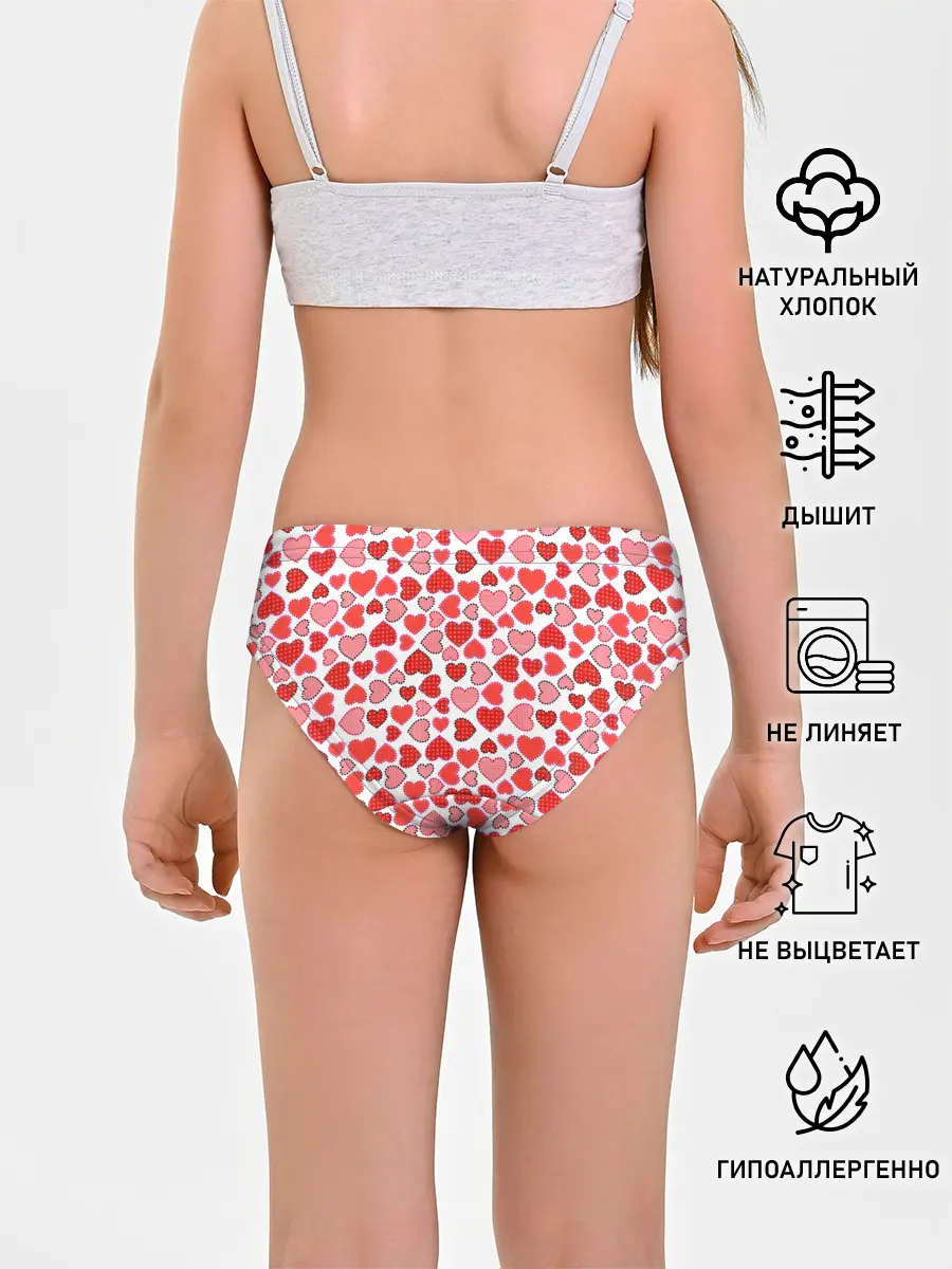Трусы для девочек / Сердечки паттерн