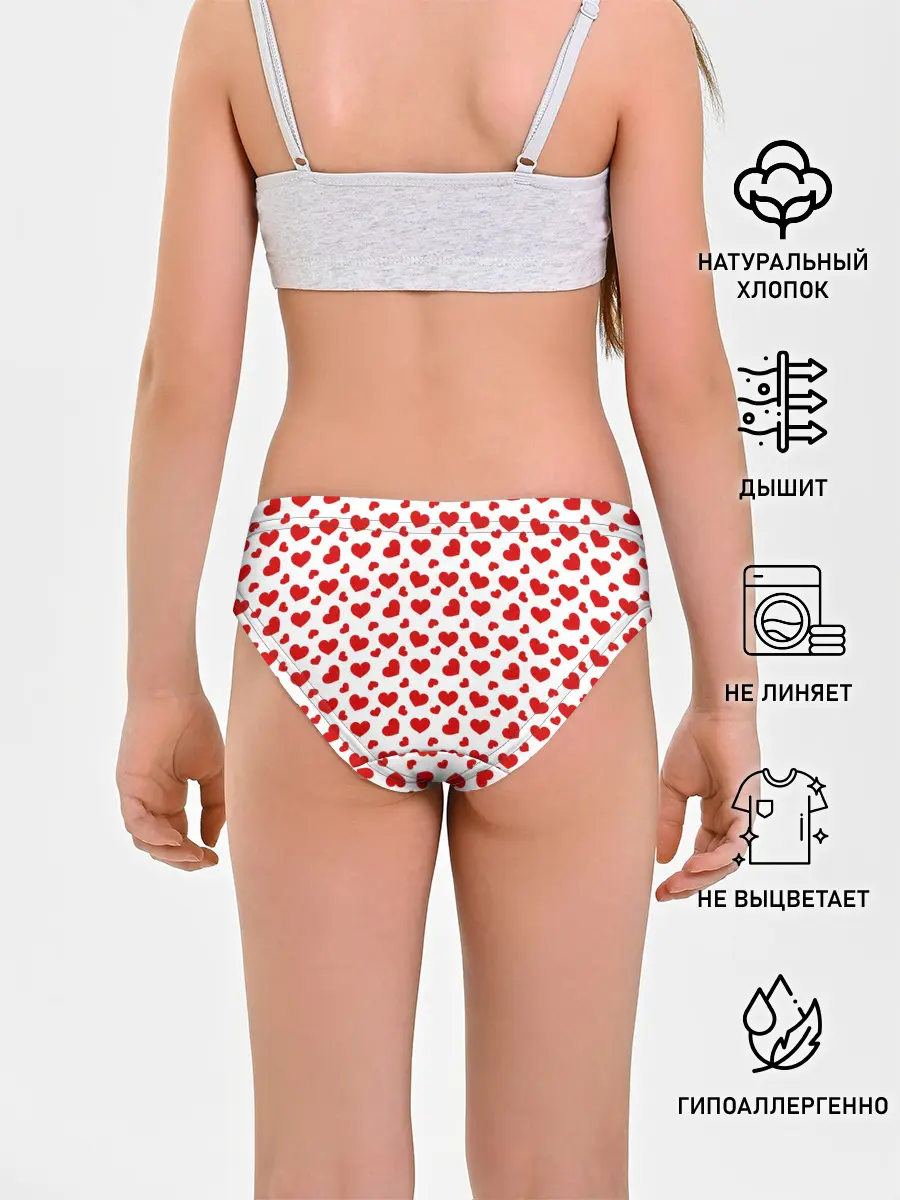 Трусы для девочек / Сердечки