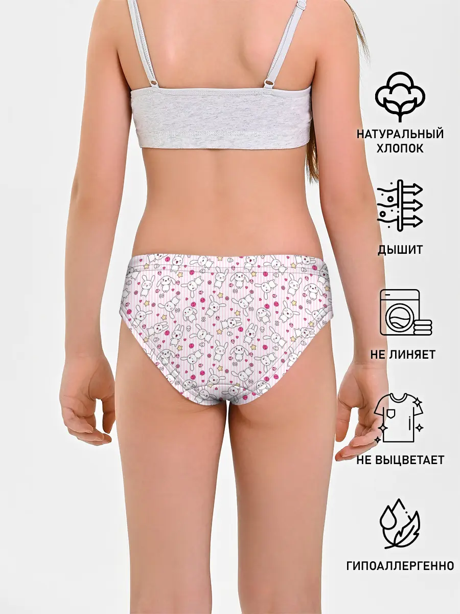 Трусы для девочек / Зайчики