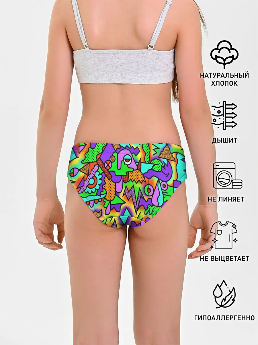 Трусы для девочек / Хаус в душе и голове